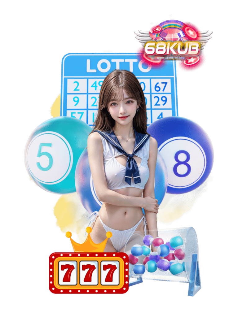 68kub สล็อตออนไลน์